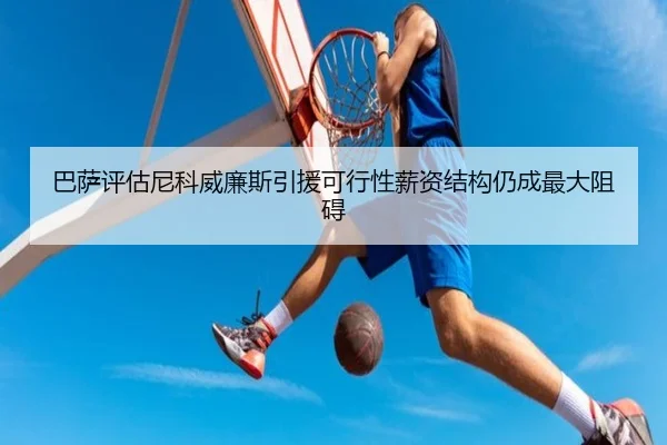 ba-sa-ping-gu-ni-ke-wei-lian-si-yin-yuan-ke-xing-xing-xin-zi-jie-gou-reng-cheng-zui-da-zu-ai-2-873.jpg